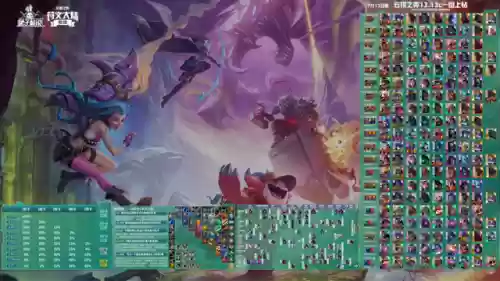 新吃鸡法师阵容搭配(云顶之弈法师阵容)插图13
