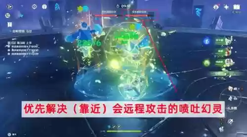 最新深渊法师阵容搭配推荐(原神深渊t0阵容)插图3