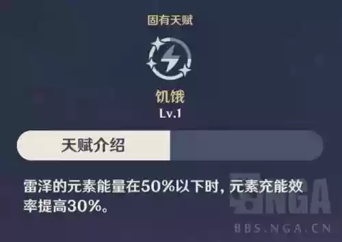 后期雷泽阵容搭配推荐(新手雷泽主c阵容推荐)插图10