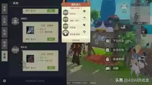 狩猎时刻阵容搭配图片高清(狩猎时刻平民推荐武器)插图2