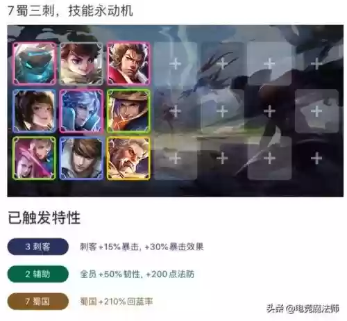 阴影法师推荐阵容搭配图(土蜘蛛副本的攻略阵容推荐)插图4