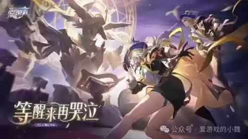 崩坏世界4阵容搭配推荐(崩坏3最强输出阵容)插图