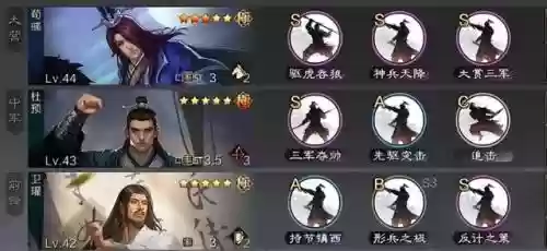 爆头杜预阵容搭配最新(沙暴队最强阵容搭配)插图