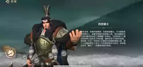 项羽的开荒阵容搭配战法(陈仓之战开荒阵容推荐)插图
