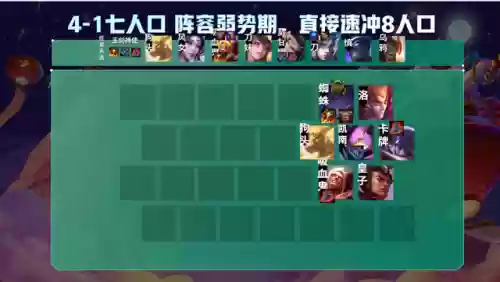 玉剑双皇阵容搭配(太乙男剑阵容最强搭配)插图7