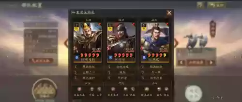姜维赵云蜀骑阵容搭配(姜维刘备关羽蜀骑t0阵容)