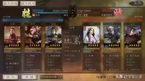 喷火盾战法最强搭配阵容(妖星盾怎么配战法)插图1