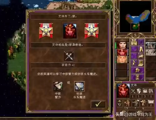 满级水系魔法阵容搭配(魔法无敌最强阵容)插图2
