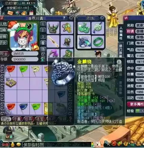 平民地煞配置推荐阵容搭配(沙漠绿洲推荐阵容平民)插图7