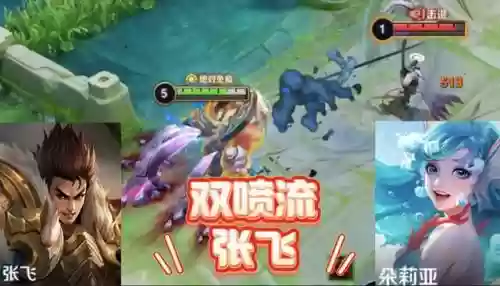 双刀流怎么搭配阵容最强(二刀流和双刀流区别)插图1