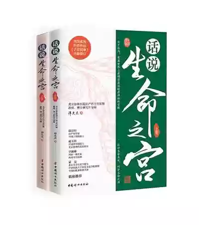 生命之源怎么搭配阵容好(天命起源最强混合阵容)