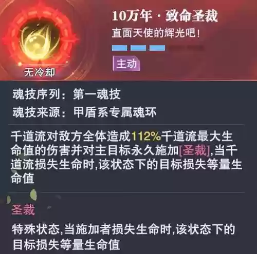 前期千道流阵容搭配(寻道大千最强阵容搭配)插图6