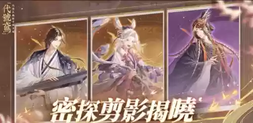 代号鸢庞统阵容搭配(三国志战略版庞统阵容搭配)插图7