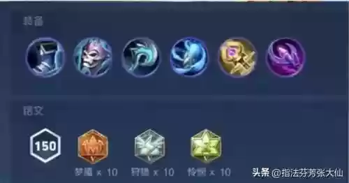 新赛季肉坦阵容搭配(陆逊吕蒙鲁肃t0阵容搭配)插图5