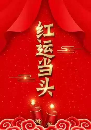 荣耀之光搭配阵容推荐图(荣耀舰队阵容搭配攻略)插图64