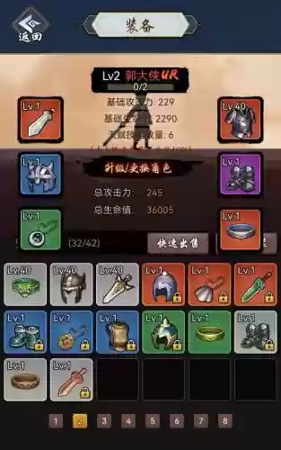 黑暗剑侠阵容装备搭配攻略(仗剑封魔最强阵容搭配)插图2