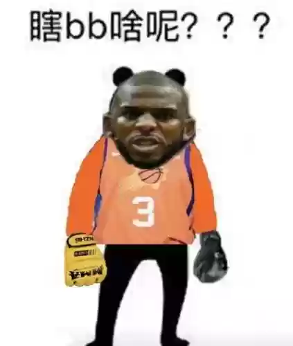 实战篮球阵容搭配图文攻略(篮球战术大全)插图9