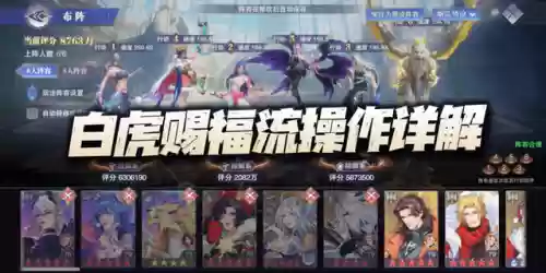魂师对决鬼魂阵容搭配(魂十一最快阵容)插图1