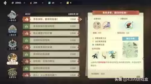 狩猎时刻阵容搭配图片高清(狩猎时刻平民推荐武器)插图16