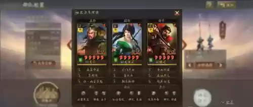 姜维赵云蜀骑阵容搭配(姜维刘备关羽蜀骑t0阵容)插图1
