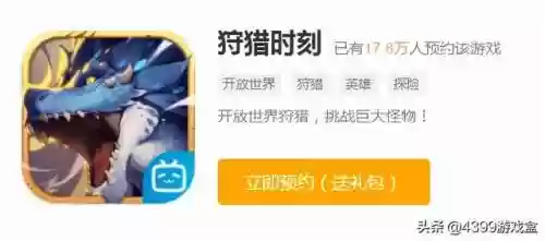狩猎时刻阵容搭配图片高清(狩猎时刻平民推荐武器)
