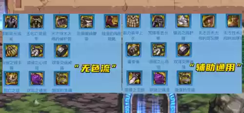 英雄联盟天才阵容装备搭配(lol阵容搭配)插图3