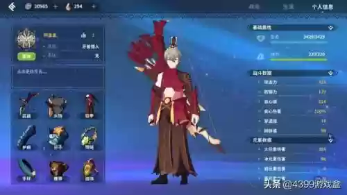 狩猎时刻阵容搭配图片高清(狩猎时刻平民推荐武器)插图15