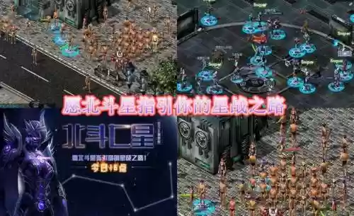 决战星海最新阵容搭配(敢达决战平民最强阵容)插图1 决战星海最新阵容搭配(敢达决战平民最强阵容)插图1