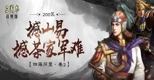 关羽赵云搭配什么阵容最强(关羽搭配什么战法最好)插图