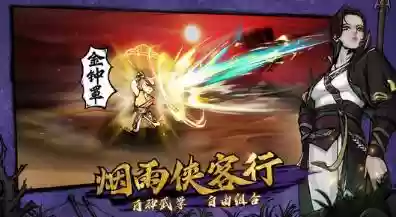 烟雨江湖树洞男阵容搭配(烟雨江湖随从最佳搭配武学)插图2