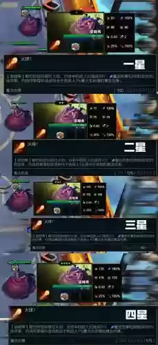 驯龙强袭阵容搭配(小小驯龙师的无敌阵容)插图6