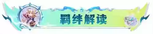 驯龙强袭阵容搭配(小小驯龙师的无敌阵容)插图4