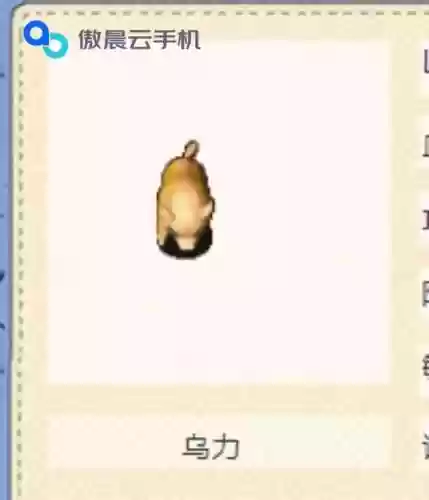 石器时代宠物阵容搭配(石器时代m最强宠物排行)插图2