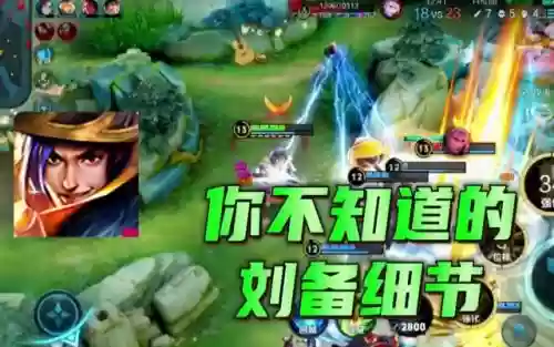 赵云妲己阵容搭配推荐(妲己搭配的最强阵容)