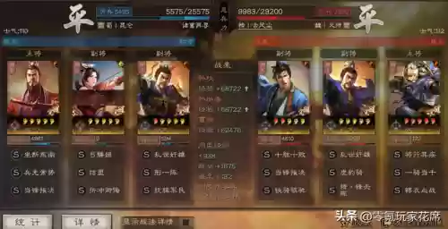 刘备孙坚张飞战法搭配阵容(三国志战略版刘备张飞黄忠战法)插图5