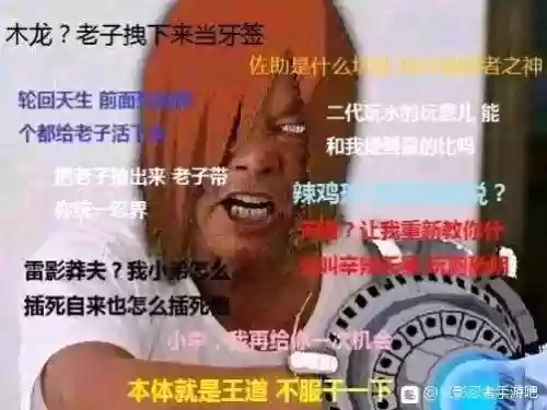 火影手游搞笑阵容搭配(火影忍者最强阵容推荐)插图4