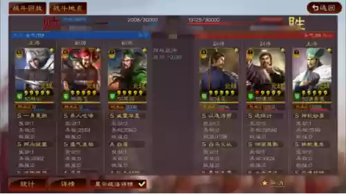 平民四枪阵容最强搭配(强者之路平民终极阵容)插图12