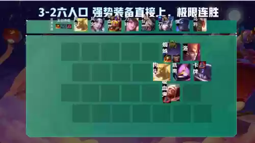 玉剑双皇阵容搭配(太乙男剑阵容最强搭配)插图6