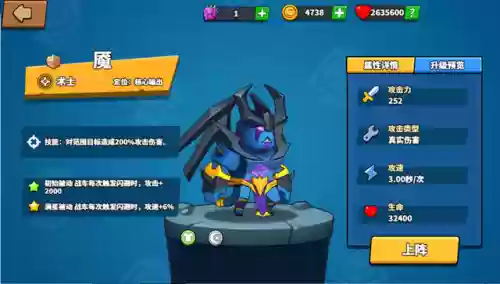 女王 塔防精灵阵容搭配(猴子塔防6最强阵容)插图3