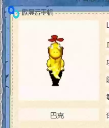石器时代宠物阵容搭配(石器时代m最强宠物排行)插图1