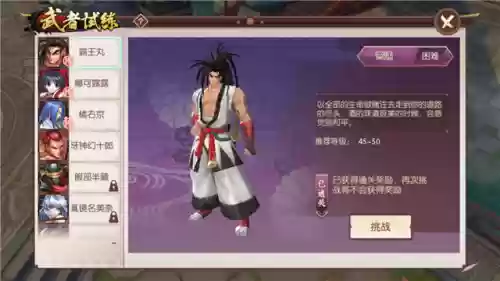试练场霸王阵容搭配图片(幻境试炼阵容搭配攻略)插图1