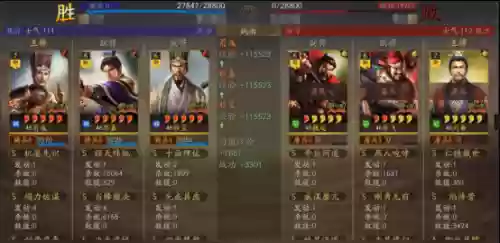 荀彧新武将阵容搭配图(荀彧郭嘉程昱最强阵容)