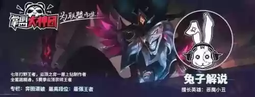执事装备推荐阵容搭配攻略(圣盾使阵容最强搭配)插图