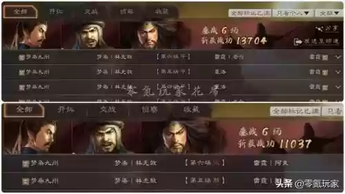 陆逊白板阵容搭配最新(陆逊程普最稳的一套阵容)插图6
