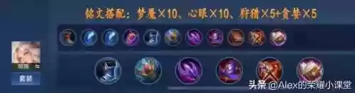 魔道后期阵容怎么搭配最强(魔道打什么属性强化)插图10