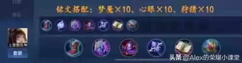 魔道后期阵容怎么搭配最强(魔道打什么属性强化)插图8