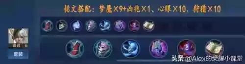 魔道后期阵容怎么搭配最强(魔道打什么属性强化)插图23