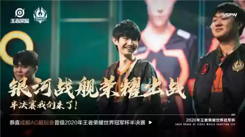 老虎巅峰对决阵容怎么搭配(巅峰对决的评委)插图11