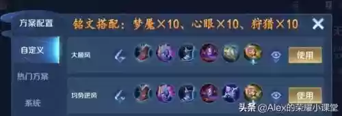 魔道后期阵容怎么搭配最强(魔道打什么属性强化)插图26