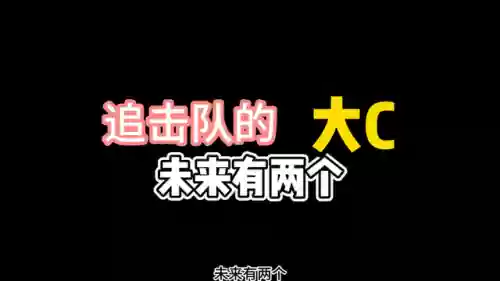 追击僵尸博士阵容搭配推荐(植物大战僵尸追击挑战僵尸博士平民)插图2